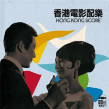 hong-kong-score-3516628282911_0